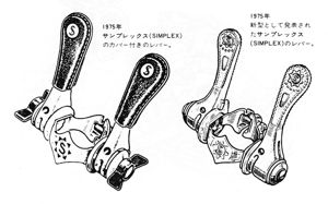 Shifters 300